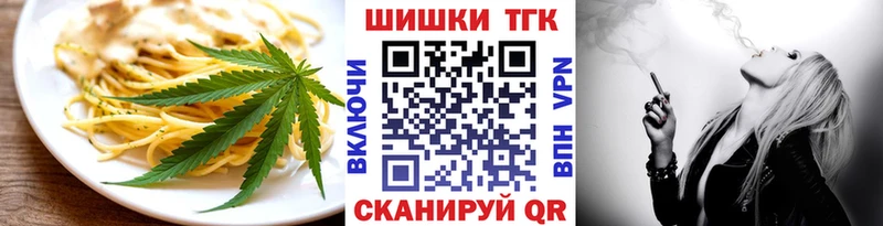 Cannafood конопля  Александровск-Сахалинский 