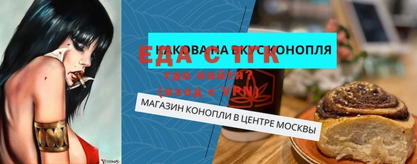 дистиллят марихуана Абинск