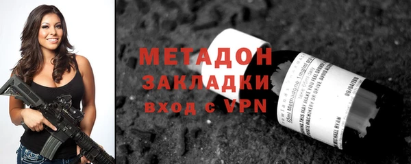 дистиллят марихуана Абинск