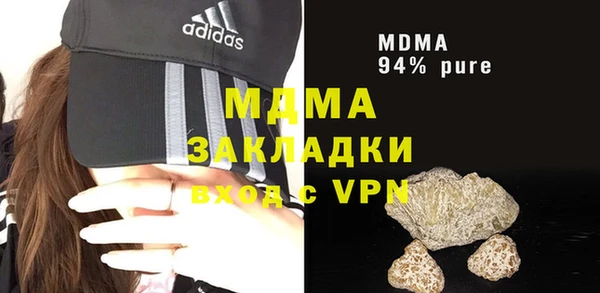 амф Абаза