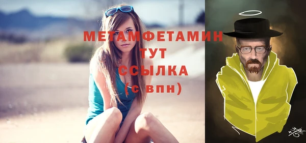 амф Абаза
