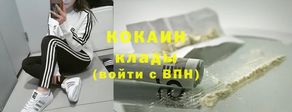 кокаин колумбия Абдулино
