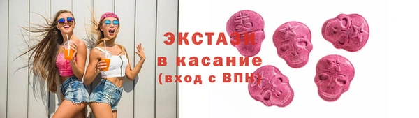 дистиллят марихуана Абинск