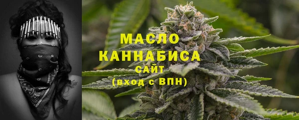 дистиллят марихуана Абинск
