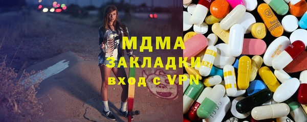 кокаин колумбия Абдулино