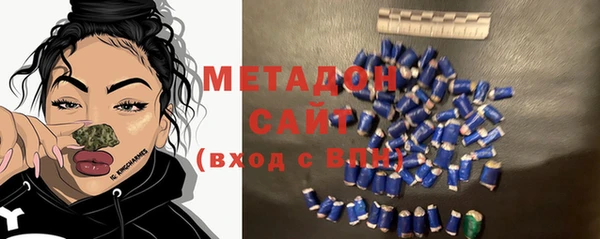 дистиллят марихуана Абинск