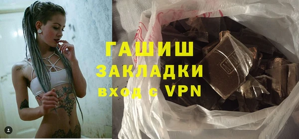 дистиллят марихуана Абинск