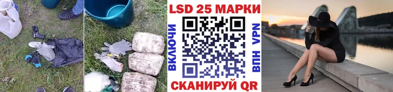 LSD-25 экстази кислота  где можно купить   Александровск-Сахалинский 
