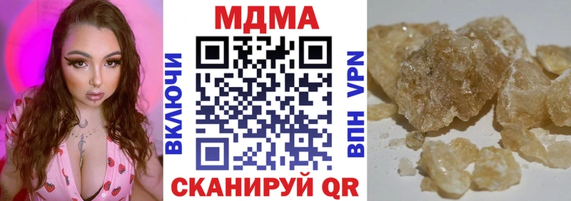OMG ССЫЛКА  Александровск-Сахалинский  МДМА кристаллы 