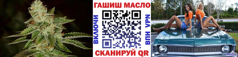 ТГК THC oil  дарнет шоп  Александровск-Сахалинский 